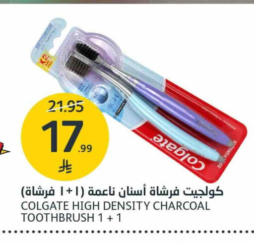 كولجيت فرشاة أسنان available at مركز الجزيرة للتسوق in مملكة العربية السعودية, السعودية, سعودية - الرياض