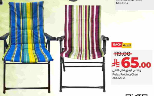 available at LULU Hypermarket in KSA, Saudi Arabia, Saudi - Yanbu