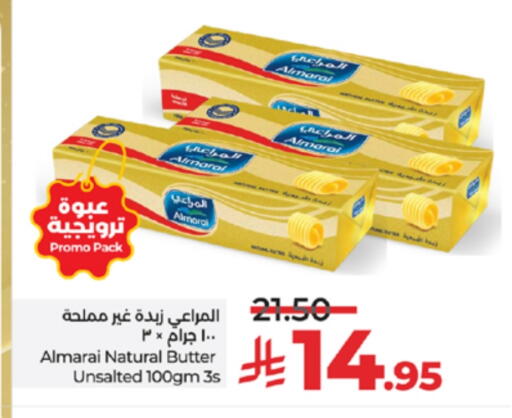 المراعي available at لولو هايبرماركت in مملكة العربية السعودية, السعودية, سعودية - مكة المكرمة