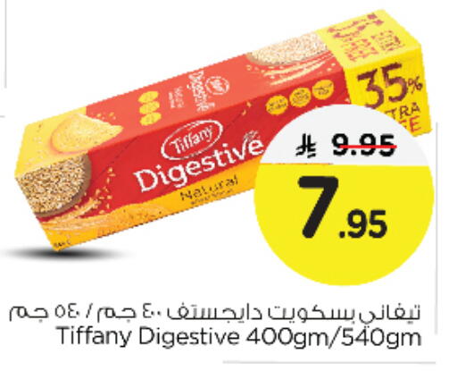 TIFFANY available at Nesto in KSA, Saudi Arabia, Saudi - Al Khobar