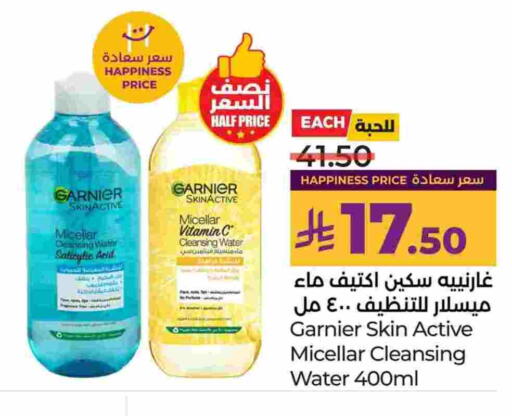 GARNIER available at LULU Hypermarket in KSA, Saudi Arabia, Saudi - Al Khobar