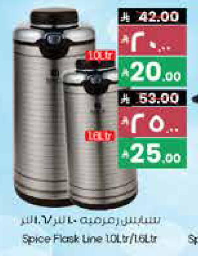 available at ستي فلاور in مملكة العربية السعودية, السعودية, سعودية - بريدة