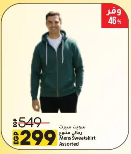 available at Lulu Hypermarket  in Egypt - Cairo