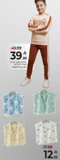 available at Mark & Save in KSA, Saudi Arabia, Saudi - Al Khobar
