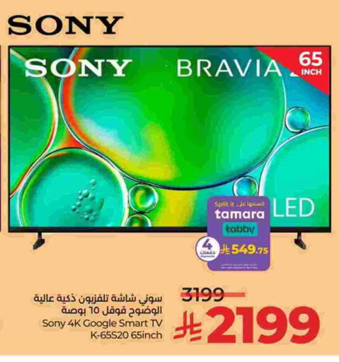 SONY Smart TV available at LULU Hypermarket in KSA, Saudi Arabia, Saudi - Jubail