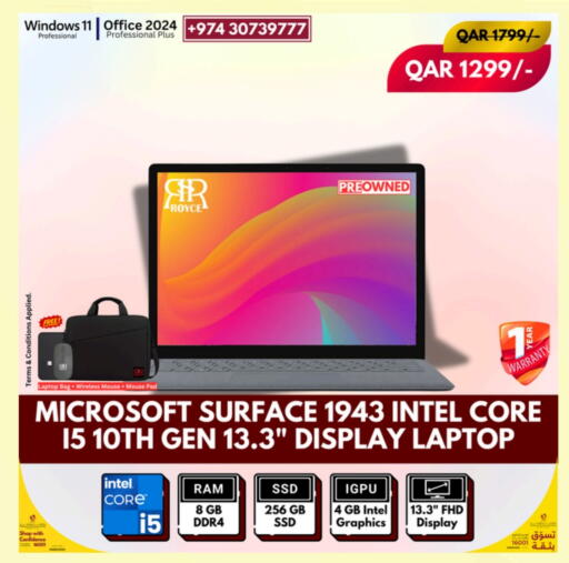 available at Royce World Trading & Services W.L.L in Qatar - Al Shamal