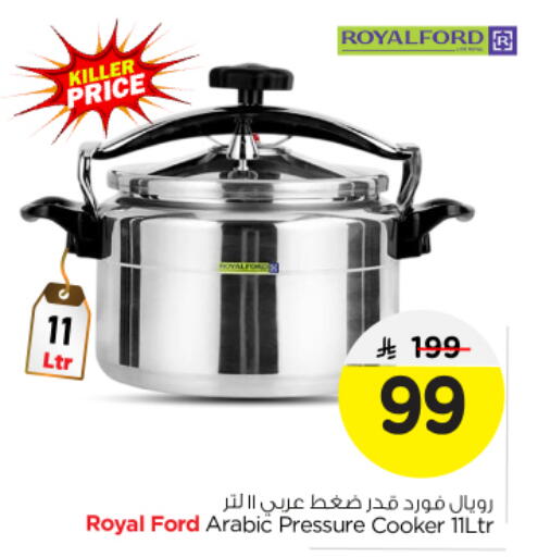 available at نستو in مملكة العربية السعودية, السعودية, سعودية - بريدة