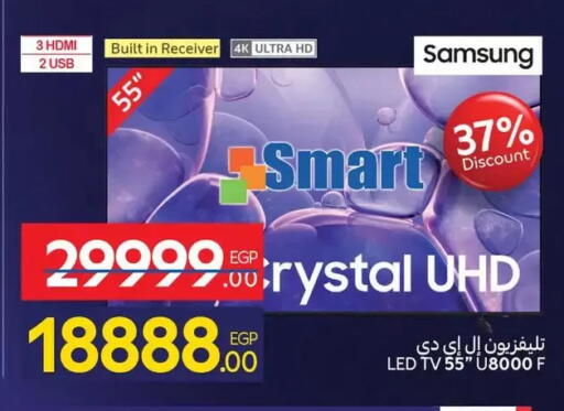 سامسونج تلفاز ذكي available at كارفور in Egypt - القاهرة
