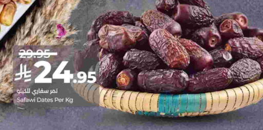 available at LULU Hypermarket in KSA, Saudi Arabia, Saudi - Al Khobar