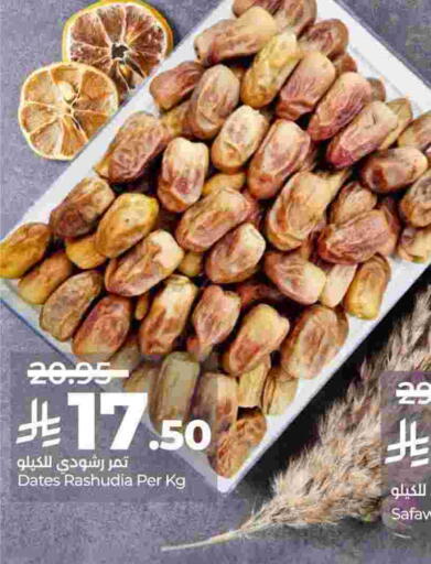 available at LULU Hypermarket in KSA, Saudi Arabia, Saudi - Al Khobar