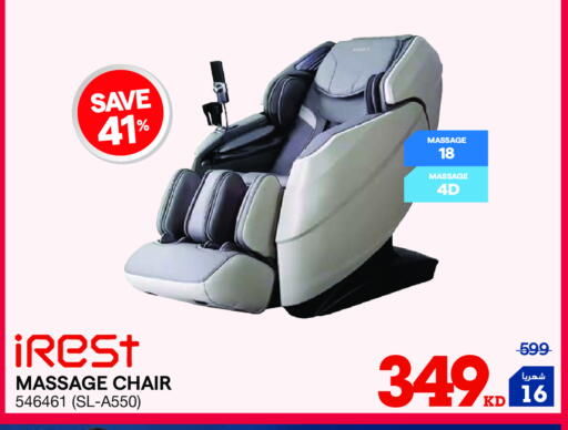 available at ×-سايت in الكويت - محافظة الأحمدي