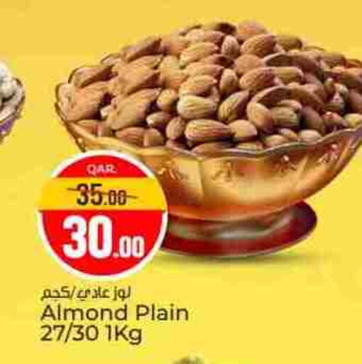 available at باريس هايبرماركت in قطر - أم صلال