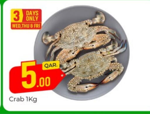 available at Paris Hypermarket in Qatar - Al-Shahaniya