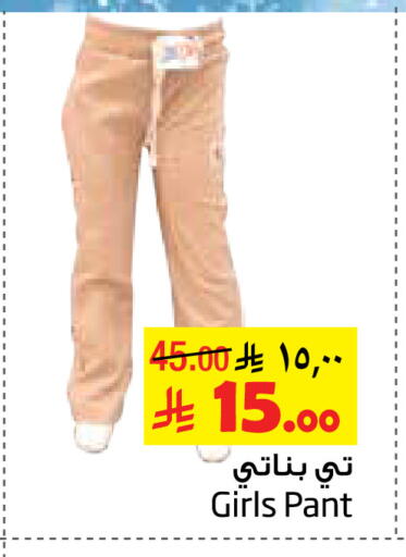 available at Layan Hyper in KSA, Saudi Arabia, Saudi - Al Khobar
