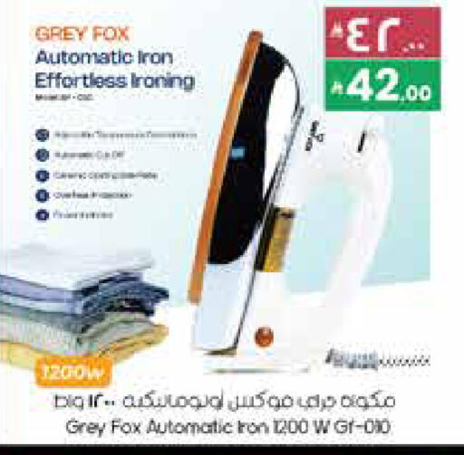 مكواة available at ستي فلاور in مملكة العربية السعودية, السعودية, سعودية - عرعر