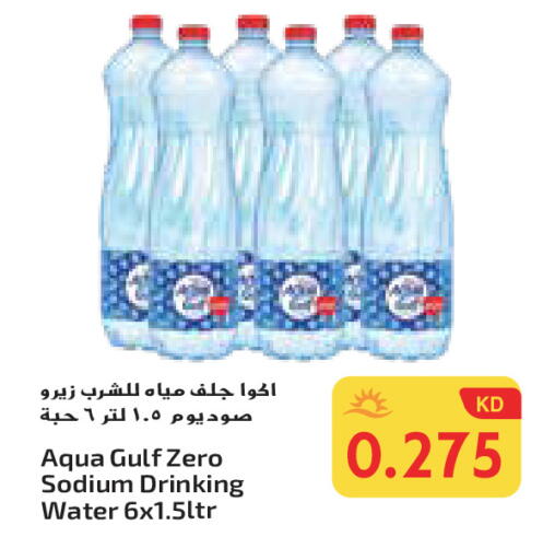 available at Grand Hyper in Kuwait - Ahmadi Governorate