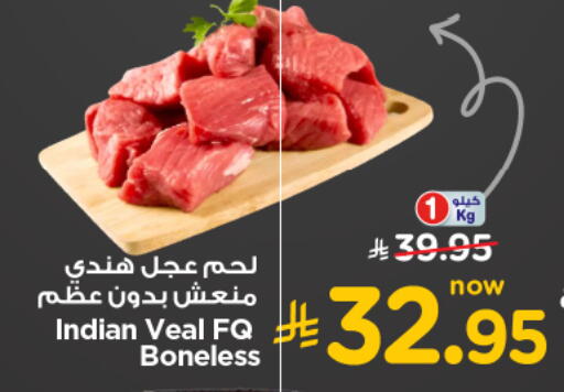 Veal available at Nesto in KSA, Saudi Arabia, Saudi - Al Majmaah