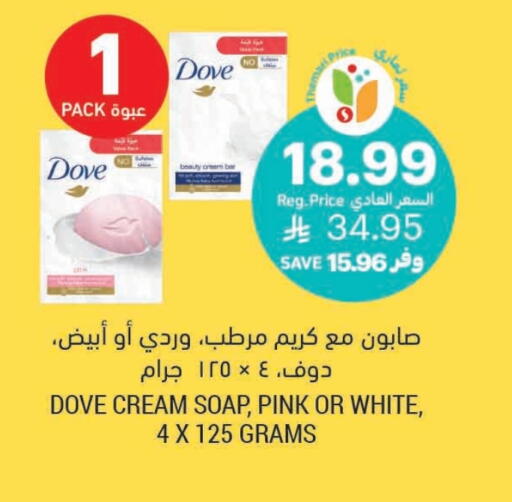 دوف available at أسواق التميمي in مملكة العربية السعودية, السعودية, سعودية - الجبيل‎