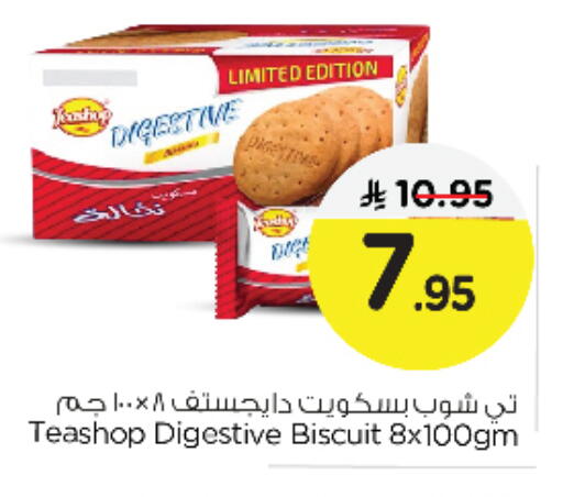available at Nesto in KSA, Saudi Arabia, Saudi - Jubail