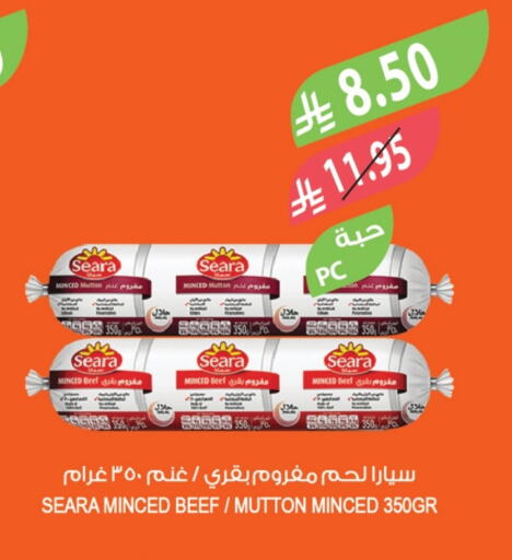 available at Farm  in KSA, Saudi Arabia, Saudi - Al-Kharj