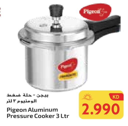 available at Grand Costo in Kuwait - Ahmadi Governorate