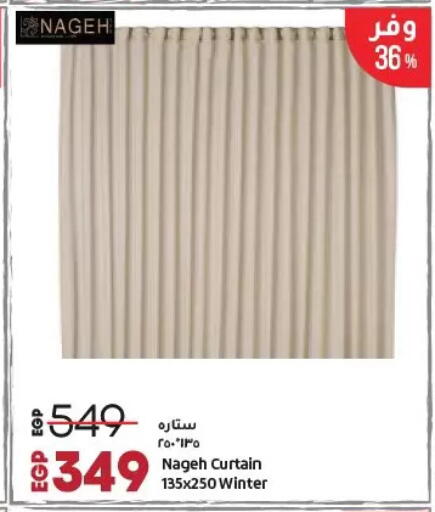 available at لولو هايبرماركت in Egypt - القاهرة