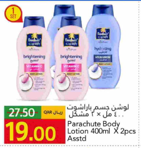 PARACHUTE Body Lotion & Cream available at Gulf Food Center in Qatar - Al Khor