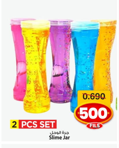 available at Mark & Save in Kuwait - Ahmadi Governorate