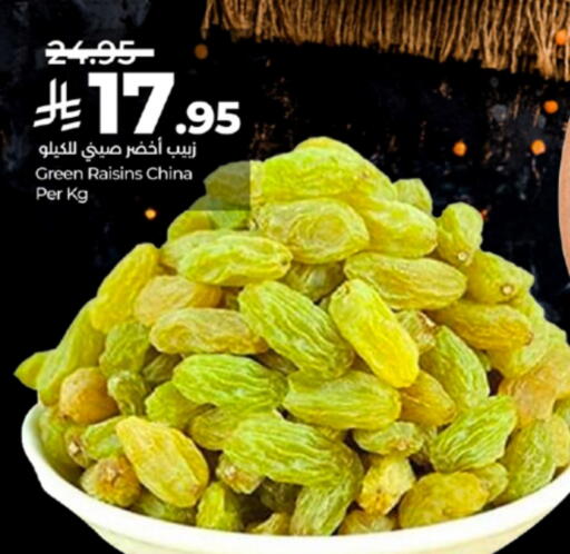 available at لولو هايبرماركت in مملكة العربية السعودية, السعودية, سعودية - الطائف