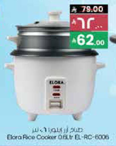 إلورا طباخ الأرز available at ستي فلاور in مملكة العربية السعودية, السعودية, سعودية - بريدة