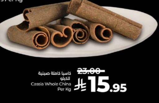 أعشاب مجففة available at لولو هايبرماركت in مملكة العربية السعودية, السعودية, سعودية - مكة المكرمة