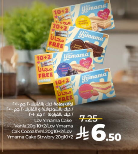 Banana Blueberry BlueBerry available at لولو هايبرماركت in مملكة العربية السعودية, السعودية, سعودية - خميس مشيط