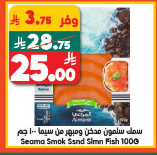 available at الدكان in مملكة العربية السعودية, السعودية, سعودية - المدينة المنورة