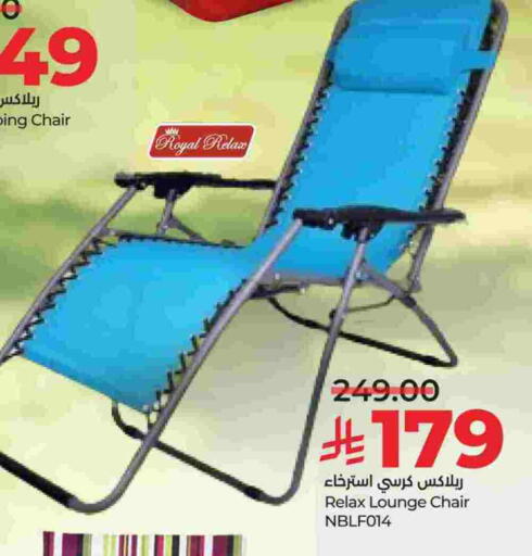 available at LULU Hypermarket in KSA, Saudi Arabia, Saudi - Yanbu