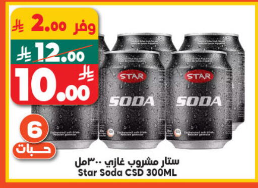 ستار صودا available at الدكان in مملكة العربية السعودية, السعودية, سعودية - المدينة المنورة