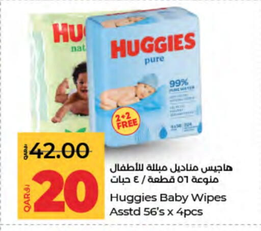 HUGGIES available at LuLu Hypermarket in Qatar - Doha