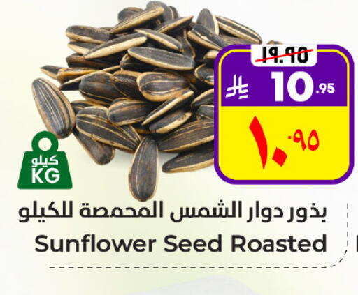 available at Hyper Al Wafa in KSA, Saudi Arabia, Saudi - Al Hasa