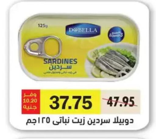 available at Royal House in Egypt - Cairo