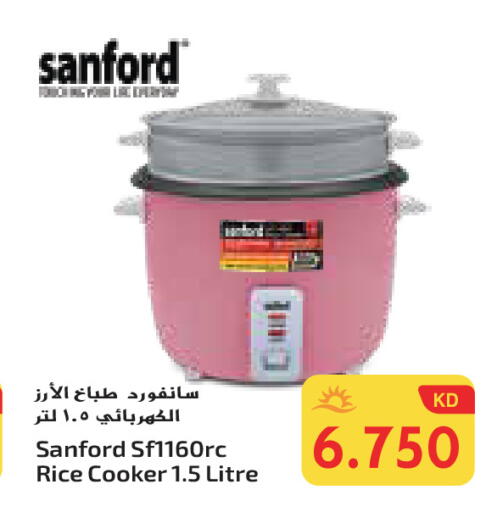 سانفورد طباخ الأرز available at جراند هايبر in الكويت - محافظة الأحمدي