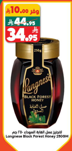 لانجنيز عسل available at الدكان in مملكة العربية السعودية, السعودية, سعودية - المدينة المنورة