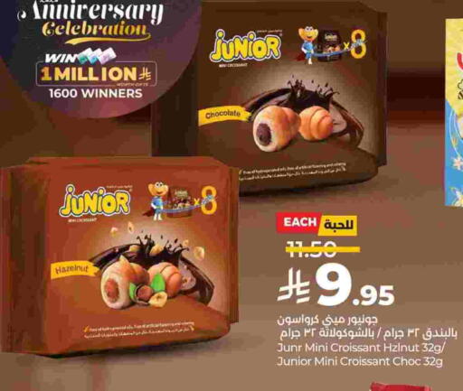 available at لولو هايبرماركت in مملكة العربية السعودية, السعودية, سعودية - الجبيل‎