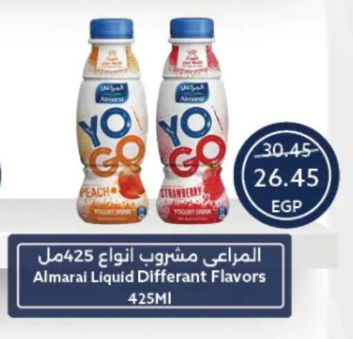 ALMARAI available at Oscar Grand Stores  in Egypt - Cairo