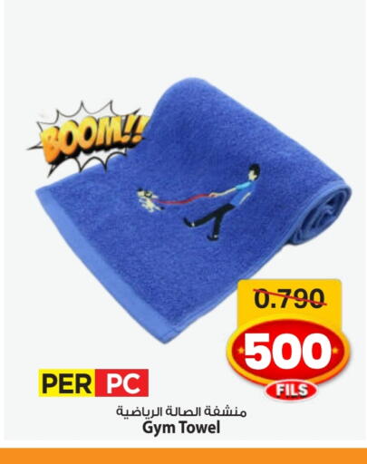 available at مارك & سايف in الكويت - محافظة الأحمدي