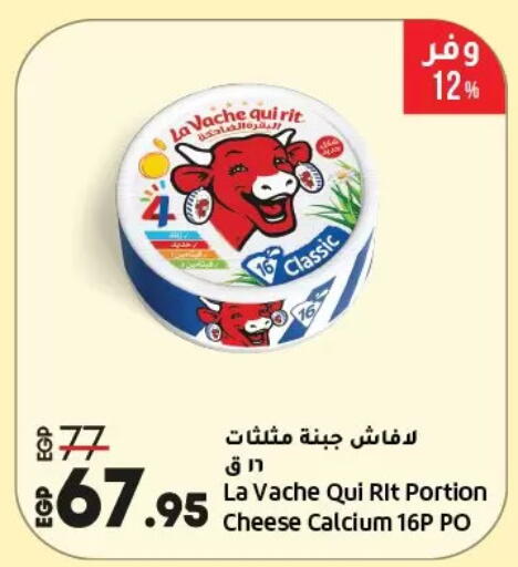 available at Lulu Hypermarket  in Egypt - Cairo