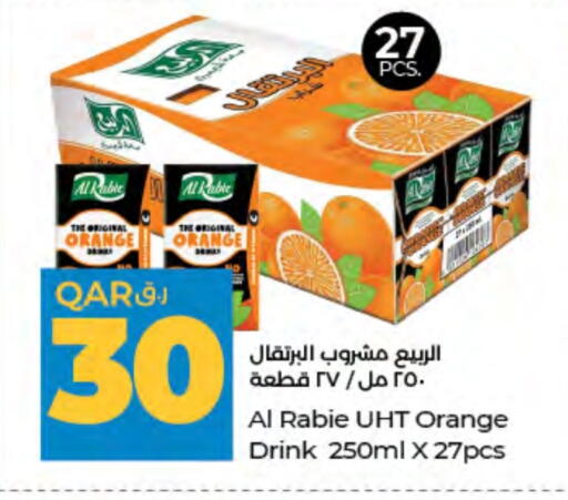 الربيع available at لولو هايبرماركت in قطر - الدوحة