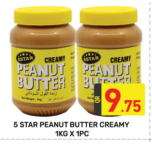 Peanut Butter available at Majlis Hypermarket in Qatar - Al Rayyan