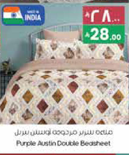 available at ستي فلاور in مملكة العربية السعودية, السعودية, سعودية - عرعر