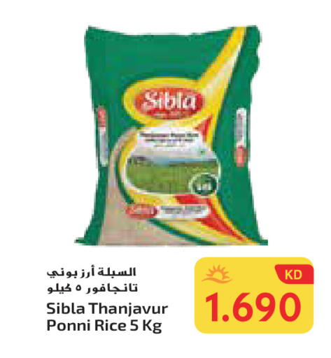 أرز بوني available at جراند هايبر in الكويت - محافظة الأحمدي