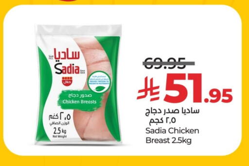 SADIA Chicken Breast available at LULU Hypermarket in KSA, Saudi Arabia, Saudi - Al-Kharj