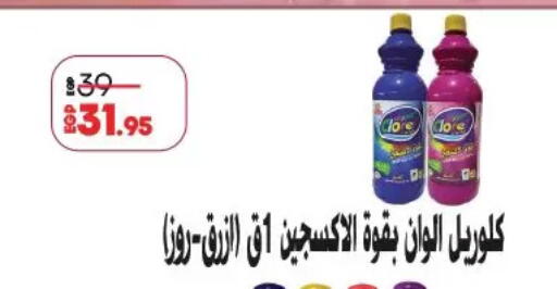 available at Lulu Hypermarket  in Egypt - Cairo